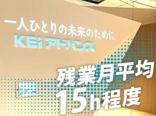 定時で帰る社員も多く、20時にはオフィスが静かになります◎