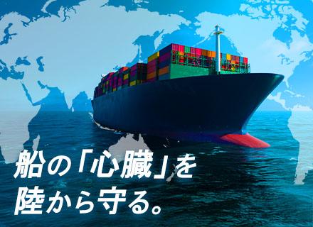工務監督(船の保守管理)◆月給50万円以上◆土日祝休◆ GW休暇、年末年始休暇有【中目黒のオフィス・港で働く】