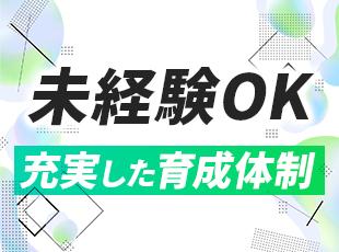 一人ひとりに合わせ、ビジネスマナーから学べる研修を実施！