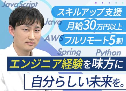 株式会社エデュース