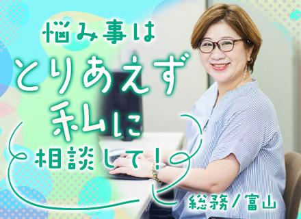 インフラエンジニア【定着率ほぼ100％】月給35万円～*賞与年2回*リモートメイン*資格・住宅手当あり