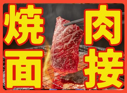 タクシードライバー*月給80万円可能*副業OK*好きな時間に働ける*有給取得奨励【面接は焼肉でも食べながら】