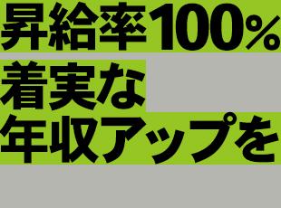 私たちの社名の由来は「笑顔（eGAO）」！エンジニアを笑顔にするために生まれた会社です！