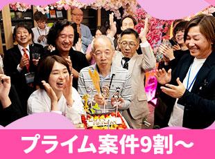 社員同士のコミュニケーションを大切にした風通しの良い社風です。