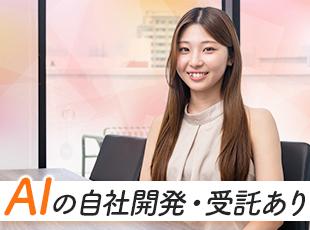 AI系／モダン技術を使った案件も豊富なので、トレンドの技術を身につけられます！