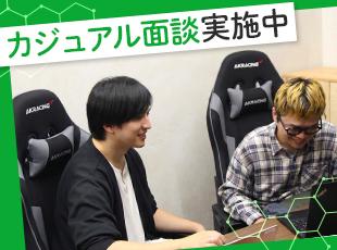 代表が想いや働き方を率直に共有。まずは気軽に話し、互いの相性を確かめられます。