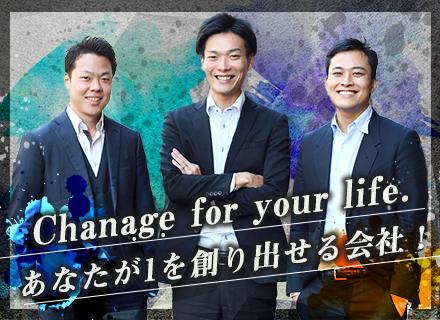 フォレストガーデン株式会社