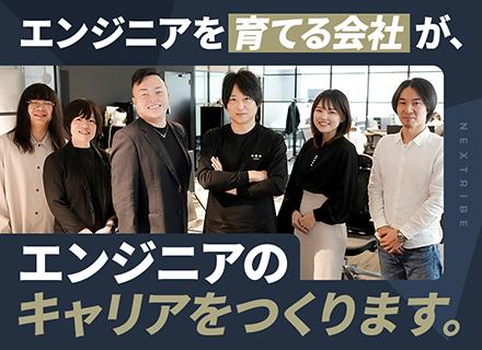 【PM・PL募集】元請け案件100%／マネジメントが給与に直結／還元率最大80％／リモート可／自社内開発あり