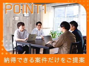 案件選択率100%！案件単価×還元率（75〜90％）＝あなたの給与です。