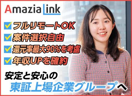 【インフラ・クラウドエンジニア★国内最⼤級アプリ”マンガBANG”運営】フルリモ／家賃補助／年収UP