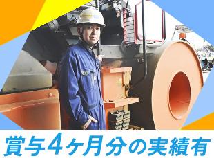 賞与のほか、資格手当や住宅手当、地域手当など、各種手当が多数あるため、収入にも困りません！