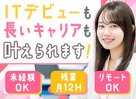 株式会社クリアトライ