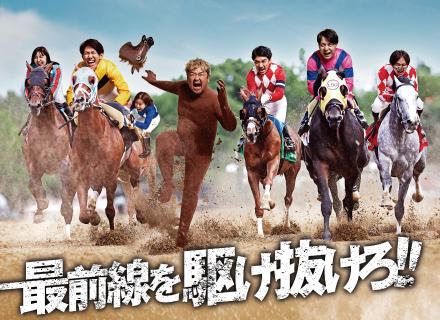 Webクリエイター*家族手当・住宅手当あり*髪型・髪色自由*賞与年3回*大阪勤務・転勤なし*面接一回