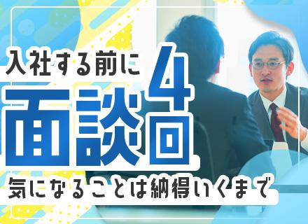 PM・PMO｜リモート有｜単価連動＆単価公開｜フレックス｜年休127日｜カジュアル面談OK｜副業OK｜毎年昇給