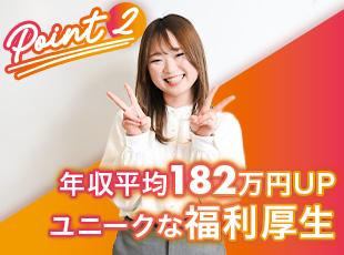 「転職を繰り返さないと収入アップはできなさそう…」そんな不安を抱える方は、ギグーにお越しください！