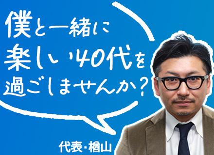 株式会社サクセスプラン
