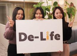 社員が成長して輝くことで組織が成長！だから「ワーク」も「ライフ」も充実できる環境を整えています。