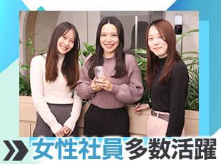 残業は月平均10時間以下＆年間休日125日以上！プライベートの時間も大切にできます。
