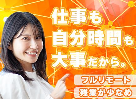 テクニカルサポート/未経験OK/フルリモート/月収31万円可/月最大3万のインセンティブ支給/平均年齢33歳