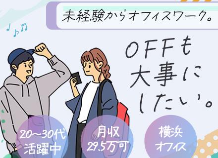 TDCX Japan株式会社