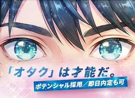 ITエンジニア◆未経験もOK◆即日内定も可能◆有休消化率90％◆年間休日125日◆AI研修など充実