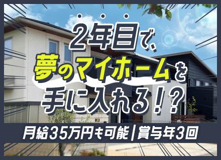 ルートドライバー|健康経営優良法人|賞与年3回|ほぼ未経験START|賞与支給実績120万|最短14時帰宅可