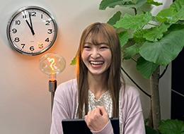 『皆が楽しいと思える会社を一緒に考え、形にしていきましょう！』