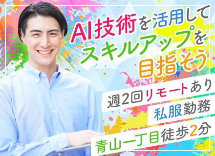 バックエンドエンジニア（Ruby on Rails）／リモートあり／100％自社サービス／月給52.7万円可