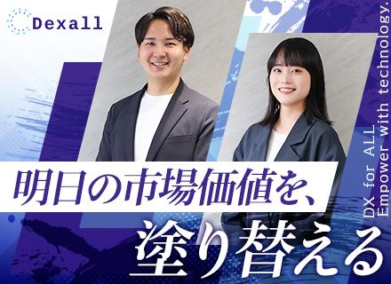 株式会社Ｄｅｘａｌｌ