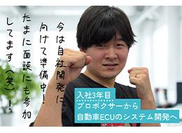 ITエンジニア★IT知識無でもOK★リモート可★開発経験を積める実践型研修あり★意欲重視の採用★残業ほぼ無