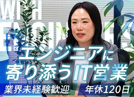 エンジニアコーディネーター/月給40万円/10万円インセン可/AI・VTuber事業有