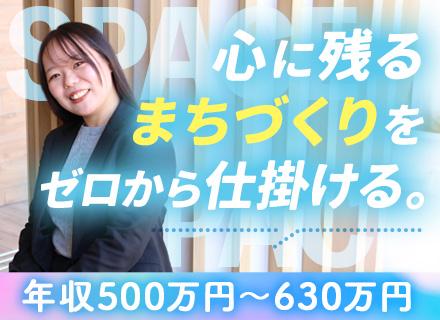 金融機関向け提案営業（ルート・発掘営業）｜独自物件への開発をアピール/賞与最大3回*土日祝休*残業月平均14h