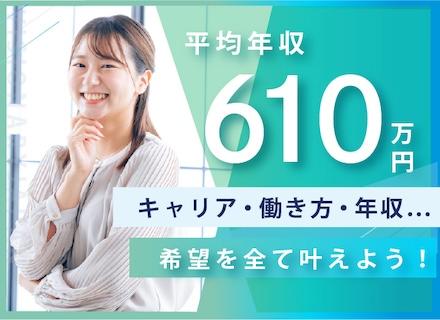 インフラエンジニア◆設立4年で381名！リモート93%／平均年収640万円／案件選択制