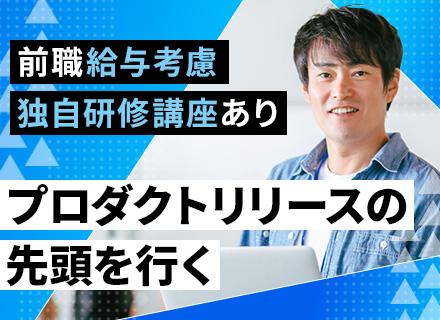 バルテス株式会社【東証グロース上場グループ企業】