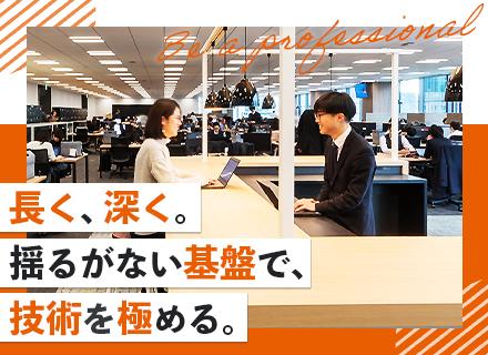 データエンジニア（BI・DB構築）｜フレックス｜一部リモート可｜年収～1,000万円