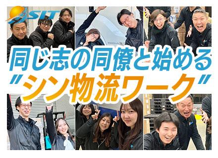 ルート配送ドライバー◆未経験可◆2t：月給30万円～4t：35万円～企業配送のみ／夜勤なし◆20～40代活躍