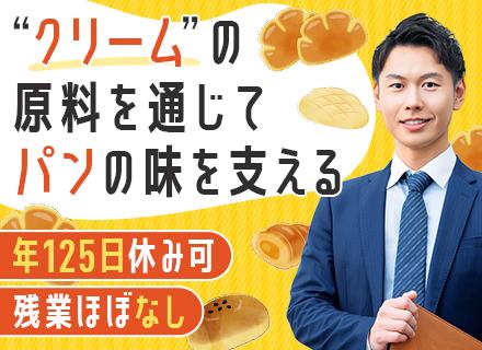 【購買事務】未経験OK■残業月10時間■8連休あり■フレックスあり■産育休の実績多数■大阪勤務■賞与年2回