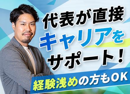 AI・Pythonエンジニア┃フレックス┃IT×スポーツ企業┃100％案件選択制┃フルリモート