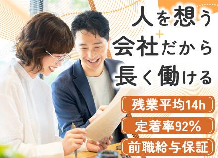 アイテザー株式会社