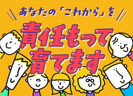 インフラエンジニア｜経験浅め可/月残業3時間/クラウド案件/副業OK/入社祝10万円/前職年収＋100万円実績
