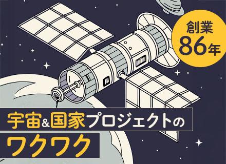 自衛隊・JAXA向けパラシュート等の営業*業界未経験OK*昨年賞与6.5カ月*はやぶさ2に用いられた自社製品有