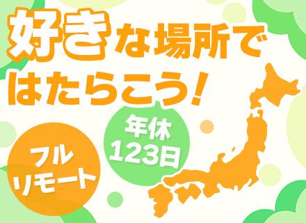 株式会社Ｒｉｎｇｉｎｇ