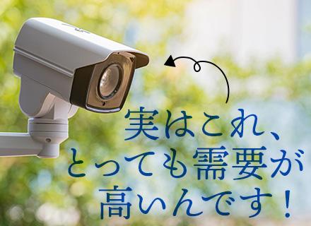 設備エンジニア（取付・メンテナンス・施工管理）｜未経験歓迎*正社員デビューOK*賞与年3.5ヶ月分*複数名採用