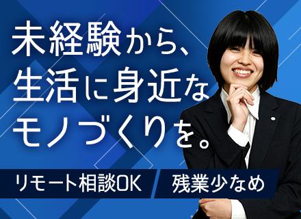 湘南技術センター株式会社