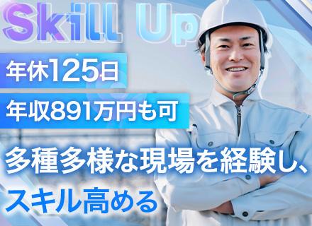 電気（通信）工事施工管理｜経験浅め～管理職候補まで幅広く募集/官公庁案件メイン/年休125日/手当充実