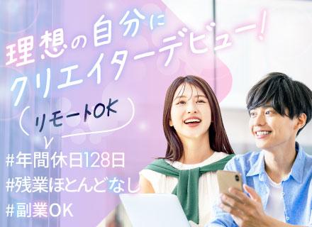 株式会社ＮＥＷ　ＳＴＡＲＴ