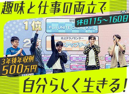 日研トータルソーシング株式会社　ヒューマンリソース部