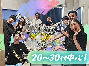 自分の年齢に近い世代のメンバーたちと働けるのも嬉しいポイント◎意見を発信しやすいフラットな職場です。