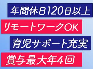 ほとんどが未経験からスタートしています！先輩によるサポートもありますので、ご安心ください。