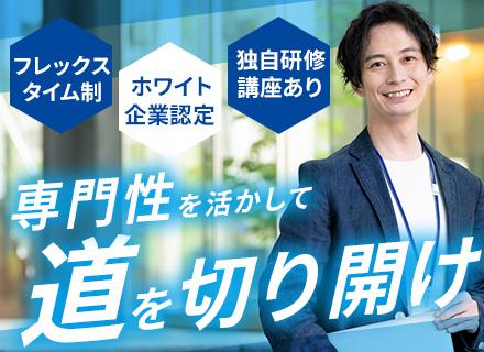 バルテス株式会社【東証グロース上場グループ企業】